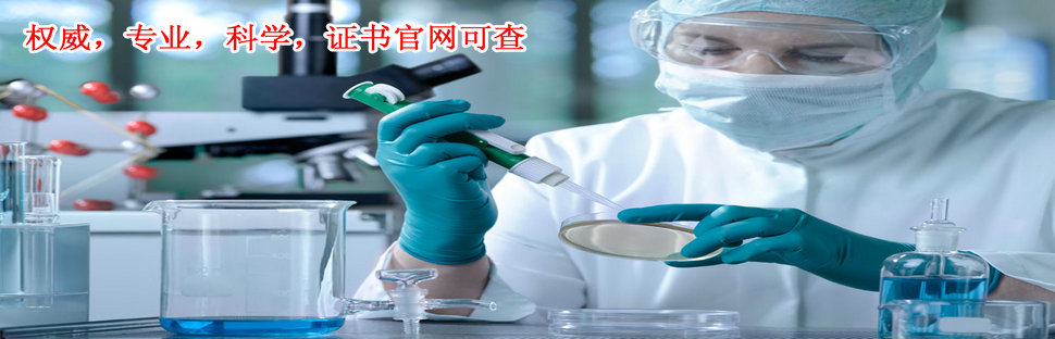 最權(quán)威，專(zhuān)業(yè)，科學(xué)的認(rèn)證咨詢(xún)
